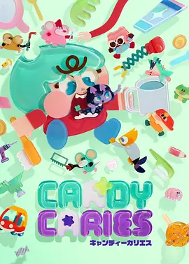 爱爱小说 星际拾荒者 科幻言情作品封面