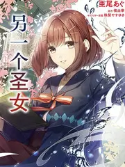 爱爱小说 她的第三次心动 甜宠短篇作品封面
