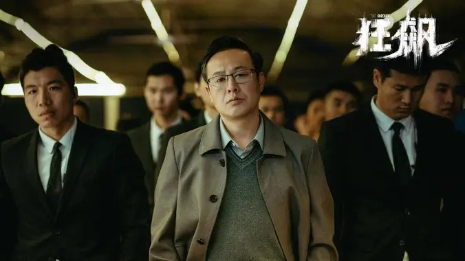 雾港谜案 悬疑推理小说原著封面